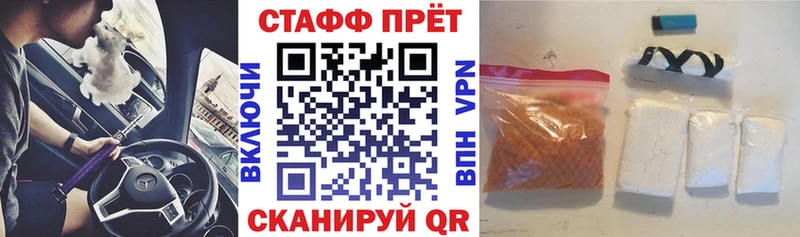 Где можно купить наркотики Прокопьевск АМФЕТАМИН Меф мяу мяу ГАШ Конопля Кокаин A-PVP