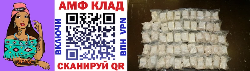 Amphetamine Premium  наркошоп  Прокопьевск 
