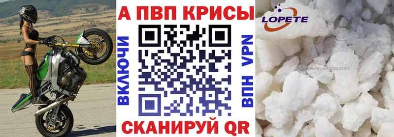 A PVP СК  гидра ТОР  Прокопьевск  цена  