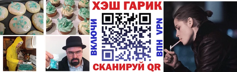 сайты даркнета какой сайт  Прокопьевск  мега маркетплейс  Печенье с ТГК конопля  купить наркоту 