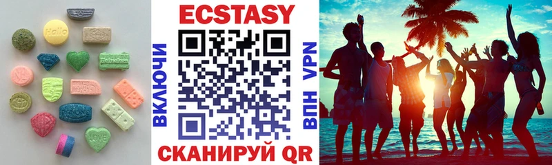 Экстази mix  Прокопьевск 