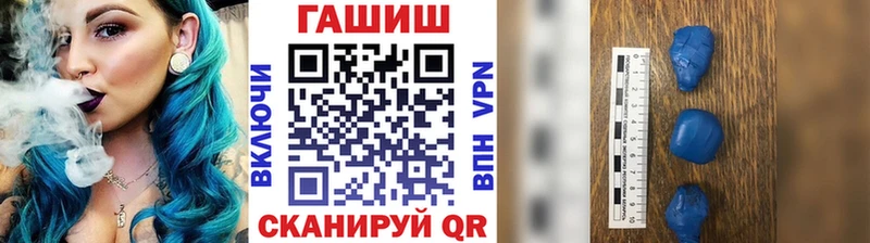 как найти закладки  Прокопьевск  ГАШ hashish 