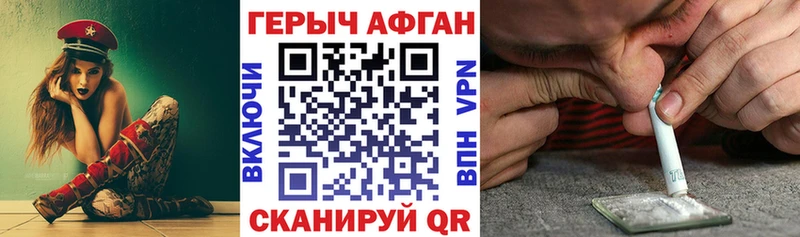 Героин белый  Прокопьевск 
