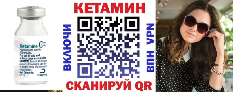 КЕТАМИН VHQ  MEGA зеркало  Прокопьевск  где купить наркоту 