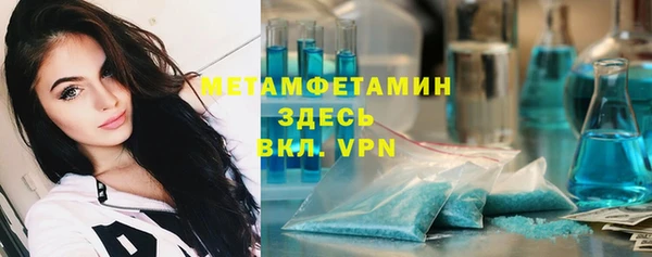 MDMA Абинск