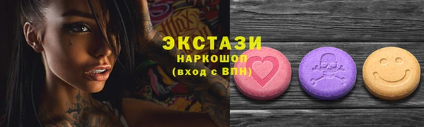 соль курить ск Алексеевка
