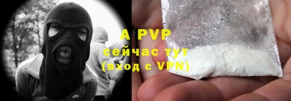 a pvp Абдулино