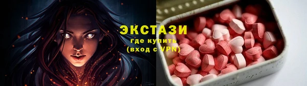 марки nbome Абаза