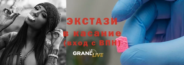 марки nbome Абаза