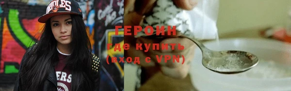 марки nbome Абаза