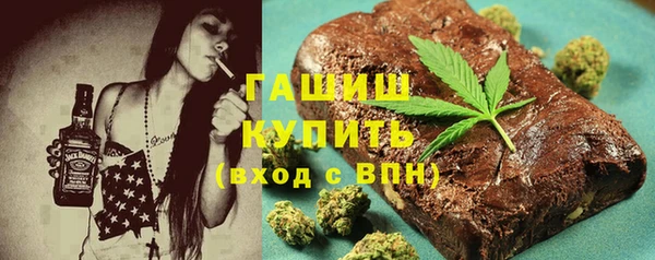 MDMA Абинск