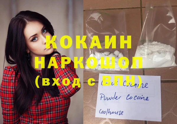 марки nbome Абаза
