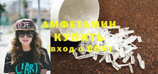 MDMA Абинск