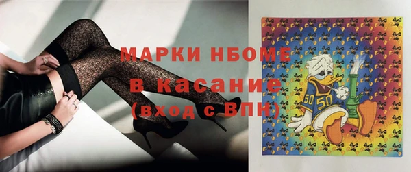 соль курить ск Алексеевка