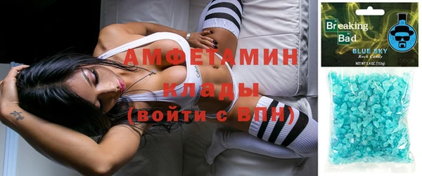 марки nbome Абаза
