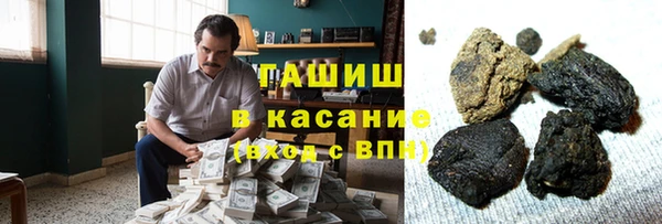 MDMA Абинск