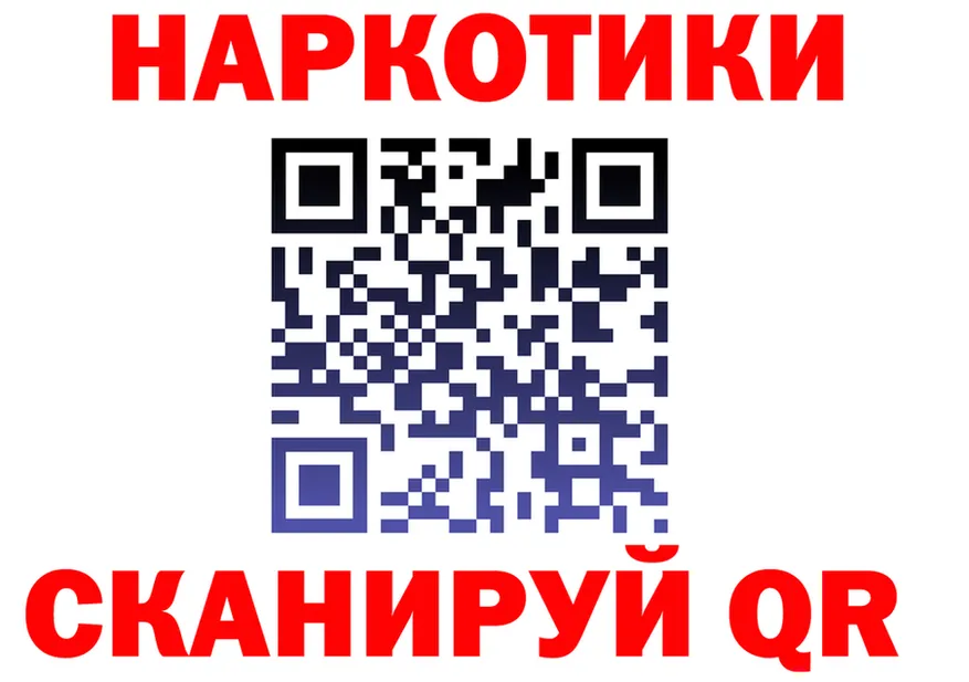 АМФ Розовый зеркало мориарти hydra Прокопьевск
