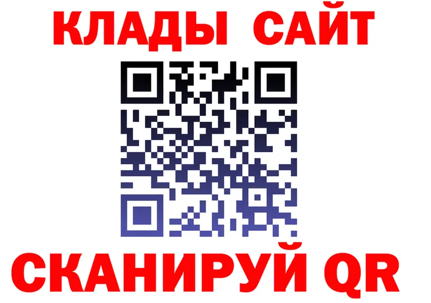 Кетамин VHQ как войти это MEGA Прокопьевск