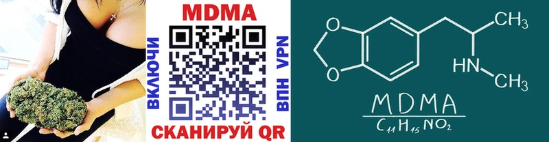 МДМА VHQ  shop состав  Прокопьевск 