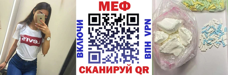 Мефедрон мука  Прокопьевск 