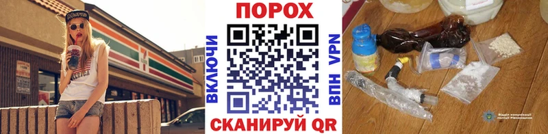 наркотики  Прокопьевск  МЕТАМФЕТАМИН Methamphetamine 