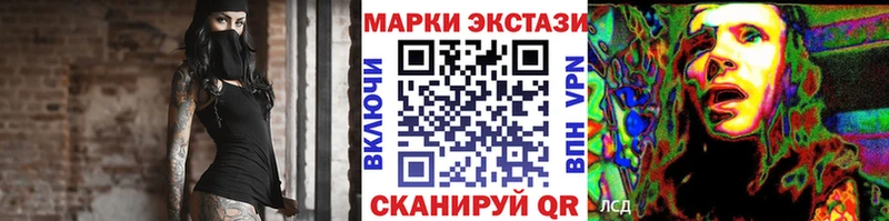 Марки 25I-NBOMe 1,5мг Прокопьевск
