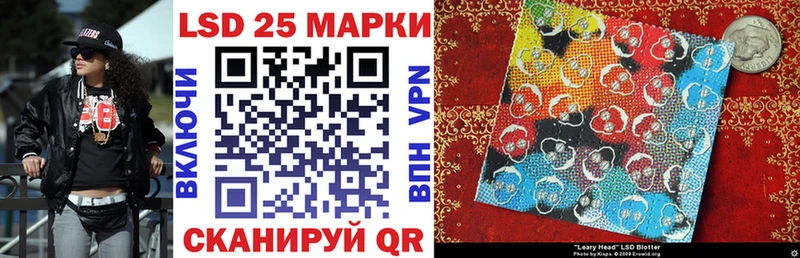 МЕГА зеркало  Прокопьевск  Наркотические марки 1,8мг 