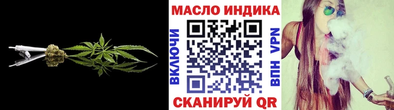 ТГК гашишное масло  Прокопьевск 